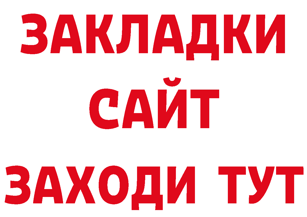 Продажа наркотиков это наркотические препараты Ноябрьск